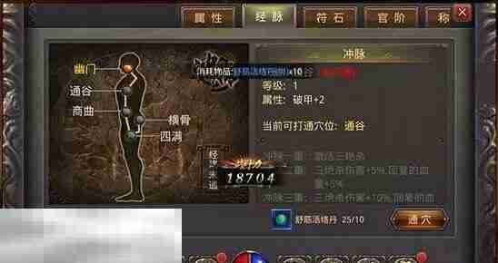 传奇合击私服网站新服入口 星王+2合击长期稳定
