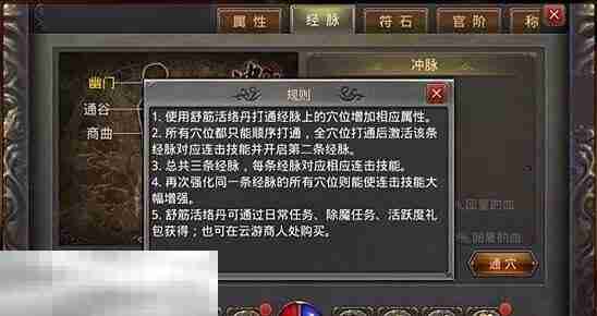 传奇合击私服网站新服入口 星王+2合击长期稳定