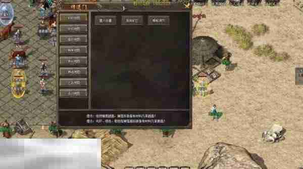 单机传奇一个人一个服 0充轻松毕业无坑速来