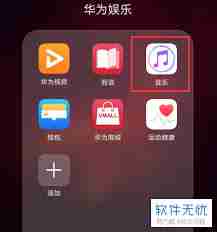 华为怎么铃声改成歌