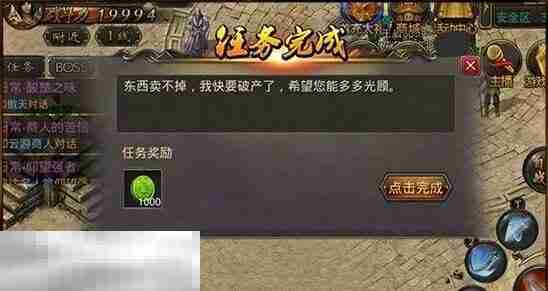 传奇破解版内购破解版无限充值单人 长期稳定没有坑