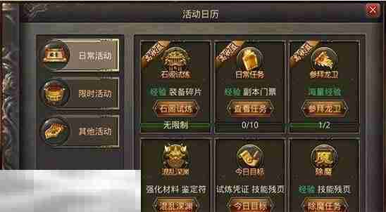 传奇破解版内购破解版无限充值单人 长期稳定没有坑