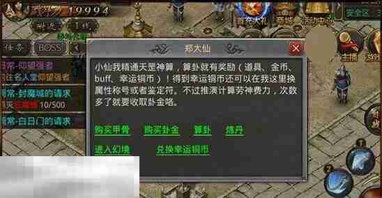 传奇破解版内购破解版无限充值单人 长期稳定没有坑