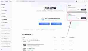 夸克浏览器网页视频无声?检查这些原因与解决方法-解决夸克浏览器网页视频没声音,这些步骤帮您恢复声效 - php中文网