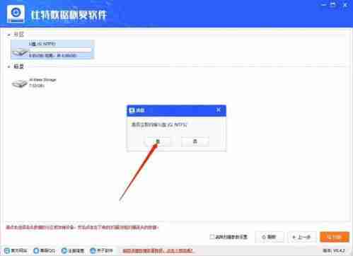 U盘损坏无法读取怎么办-有效方法恢复U盘中的数据文件
