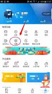 腾讯新闻如何设置列表视频自动播放-腾讯新闻列表视频自动播放设置方法