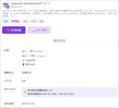 比特精灵如何更改下载文件的保存位置-更改比特精灵下载文件存储路径教程