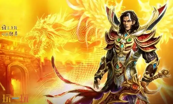 手游传奇发布网站999 经典复古传奇新服发布地址