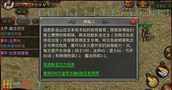 手游传奇发布网站999 经典复古传奇新服发布地址