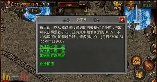 手游传奇发布网站999 经典复古传奇新服发布地址