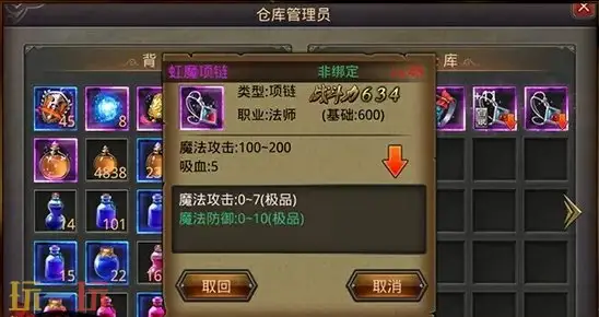 手游传奇发布网站999 经典复古传奇新服发布地址