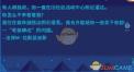 星露谷物语如何完成会见法师任务-星露谷物语会见法师任务攻略