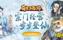 有什么打0.1折的回合制手游-寻找超值折扣的回合制手游推荐