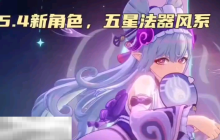 原神梦见月瑞希技能怎么加点 梦见月瑞希培养攻略