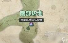 宣誓武器类型有哪些-宣誓如何升级武器
