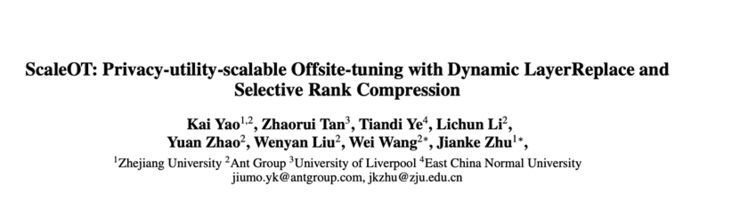 蚂蚁数科提出创新跨域微调框架ScaleOT 入选全球AI顶会AAAI 2025
