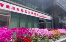 PMIC产品出货增加，帝奥微2024年营收同比增长38%