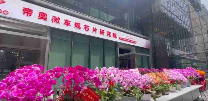 PMIC product shipments increased, and Diao Micro's revenue in 2024 increased by 38% year-on-year