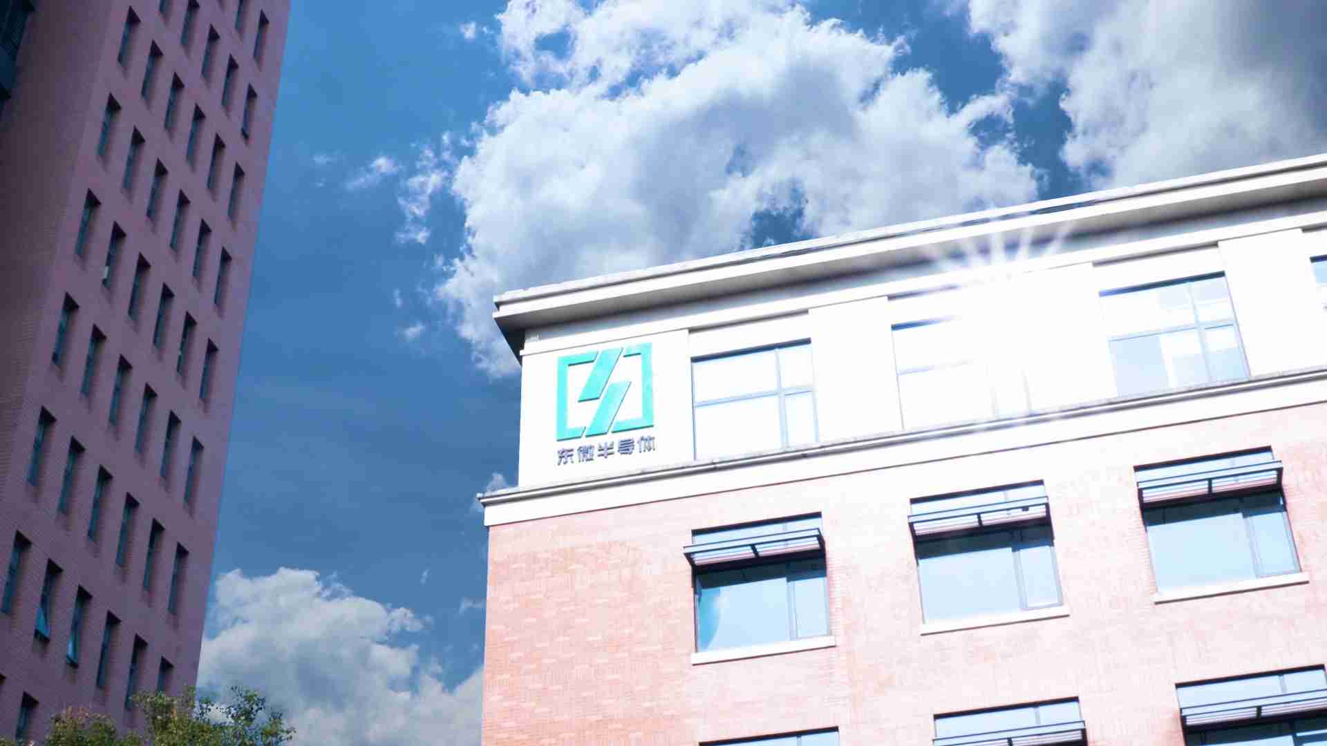 产品售价下降,东微半导2024年净利润同比减少78.02%