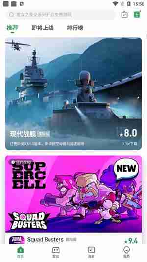 GameKipo游戏盒怎么设置中文