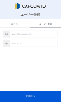 怪物猎人荒野卡普空id卡怎么注册