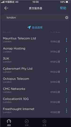 speedtest怎么测网速