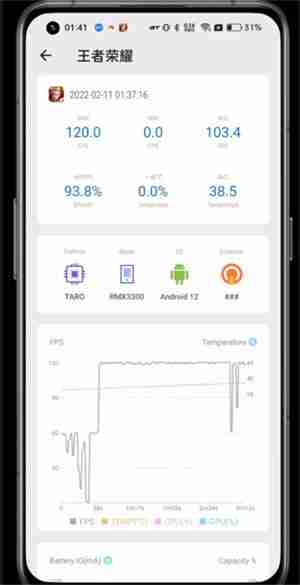 scene软件adb模式激活教程