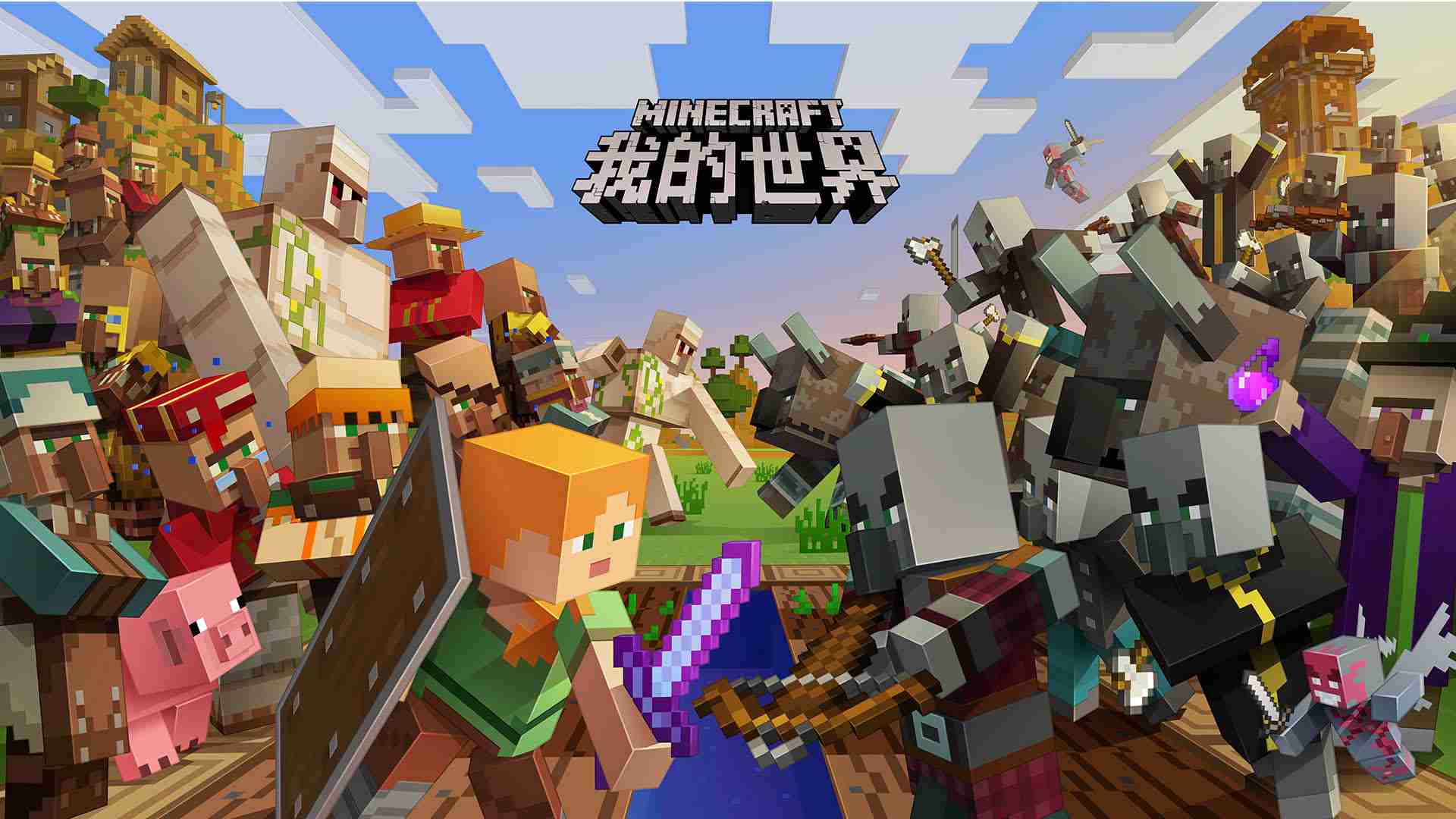 我的世界指令大全2025