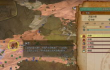 怪物猎人荒野怎么查看环境