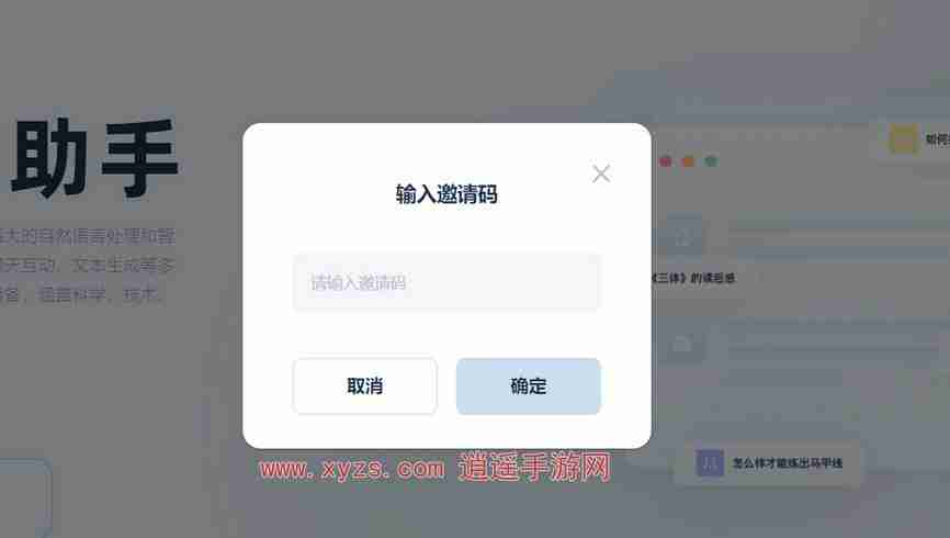 天工ai是免费的吗