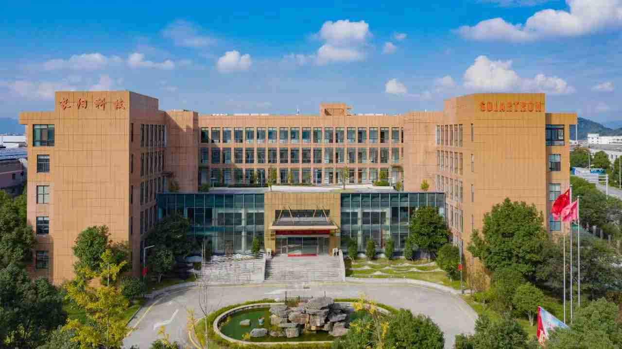 Production capacity has yet to be released, and Changyang Technology's net profit in 2024 fell by 78.46% year-on-year