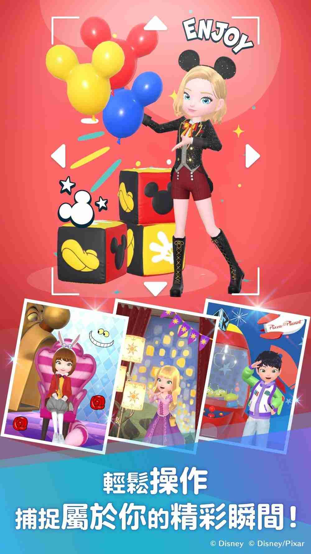迪士尼现实生活寻宝游戏《Disney STEP》公布上市时间 与伙伴们展开宝物探索之旅
