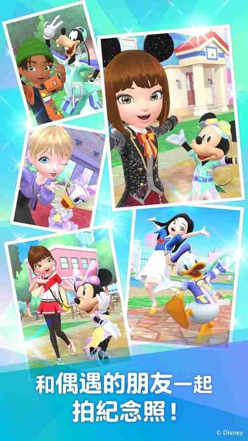 迪士尼现实生活寻宝游戏《Disney STEP》公布上市时间 与伙伴们展开宝物探索之旅