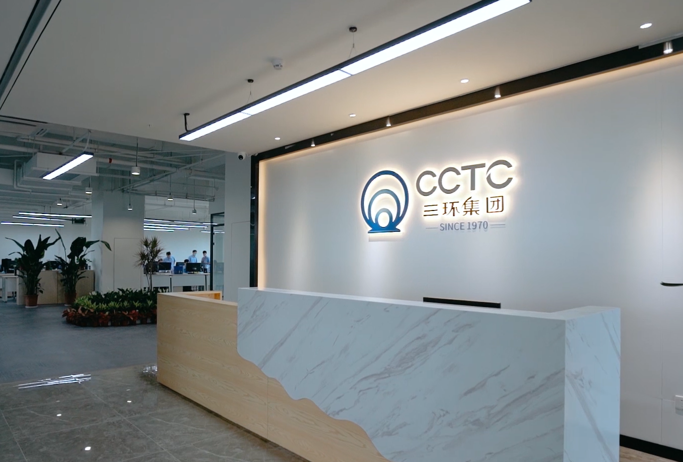 MLCC实现技术、市场双突破,三环集团2024年净利润同比增长41.8%