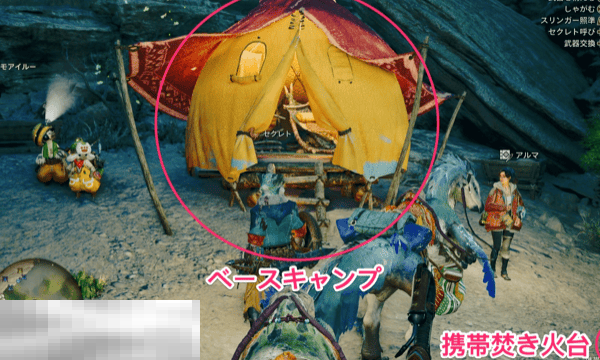 怪物猎人荒野烹饪效果大全 食材搭配及增益一览