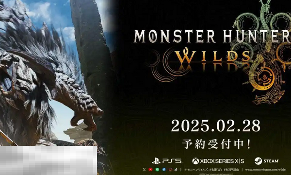 怪物猎人荒野是3A游戏吗 游戏品质详细解析