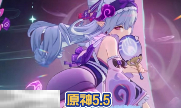 原神5.5版本什么时候更新 5.5版本更新时间介绍