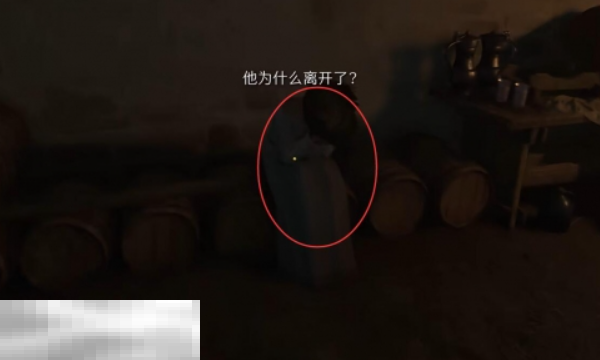 天国拯救2婚礼新娘在哪 新娘位置攻略