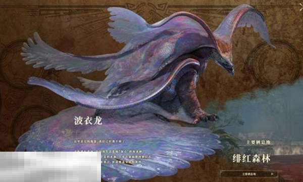 怪物猎人荒野绯红森林生态介绍 区域怪物与森狸人生活