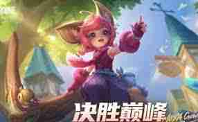 决胜巅峰哈里斯实战技巧-如何玩转哈里斯巅峰对决