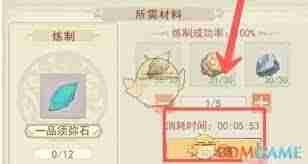 凡人传说如何获取一品须弥石-凡人传说一品须弥石获得方法