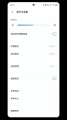 vivo桌面字体大小怎么调