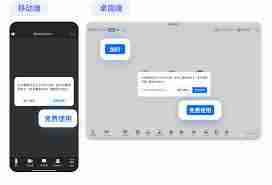 腾讯会议如何延长会议时间-腾讯会议加长时间的方法与技巧