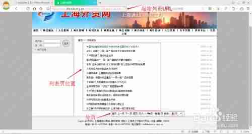 WordPress如何设置防盗链-WordPress防盗链配置方法教程