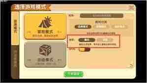 迷你世界地形码如何使用-迷你世界地形码使用教程