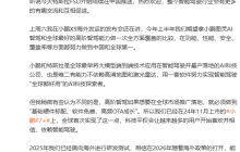 何小鹏：热烈欢迎特斯拉FSD中国推送，智驾行业会有更多有趣交流