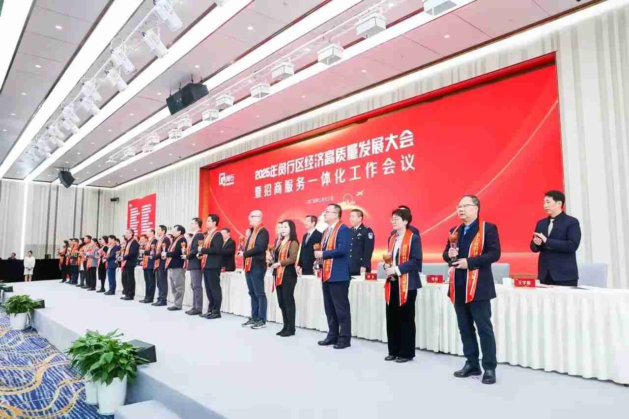 喜讯频传，贺利氏中国获区域经济贡献、国家绿色工厂等多个重要奖项