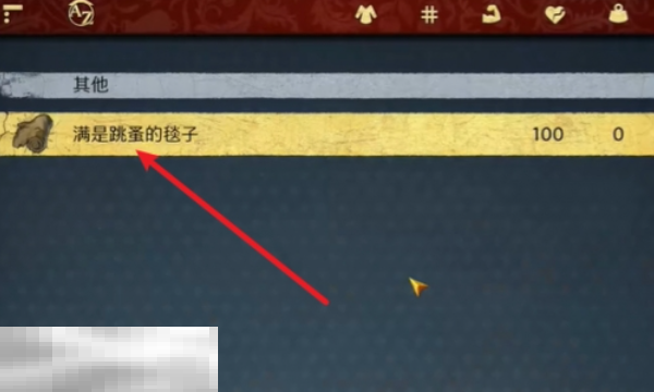 天国拯救2声名狼藉支线怎么做 声名狼藉支线任务流程详解