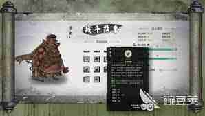 鬼谷八荒天道筑基攻略-如何在鬼谷八荒中顺利筑基天道