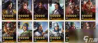 三国志战棋版SP袁绍最强阵容搭配-三国志战棋版如何组合SP袁绍阵容